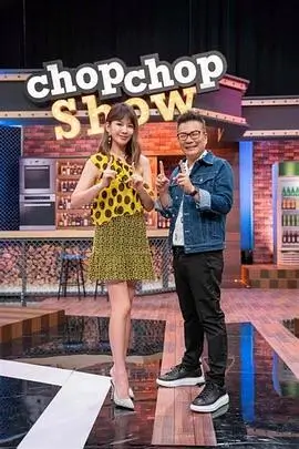 看吧影院 我们的乐队季 音乐综艺