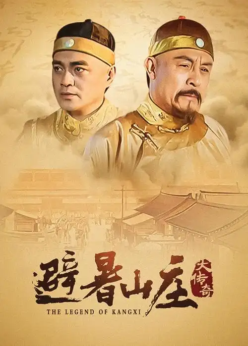 看吧影院 归途列车 家庭剧