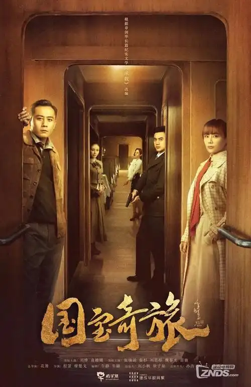 看吧影院资讯 单元剧结构